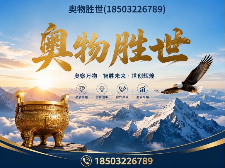 牡丹江生态格宾网展示图